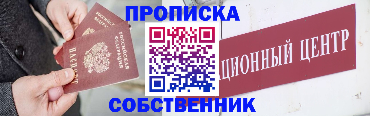 регистрация для дет. сада в Талице