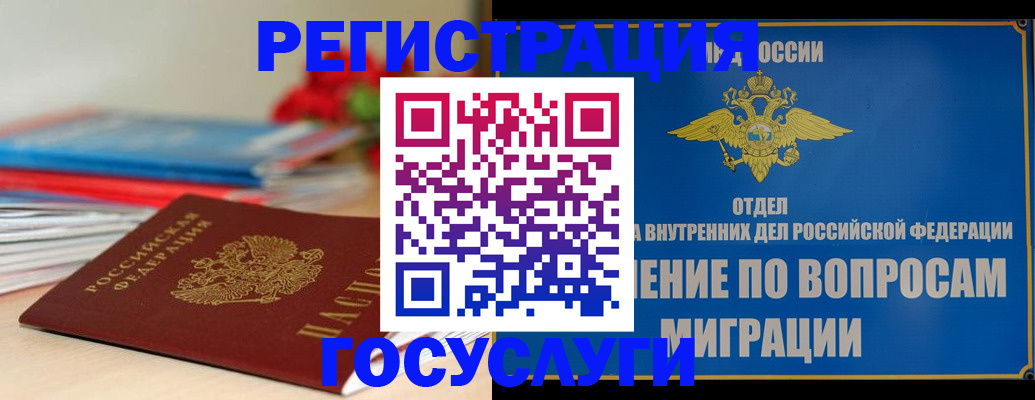 регистрация для дет. сада в Талице